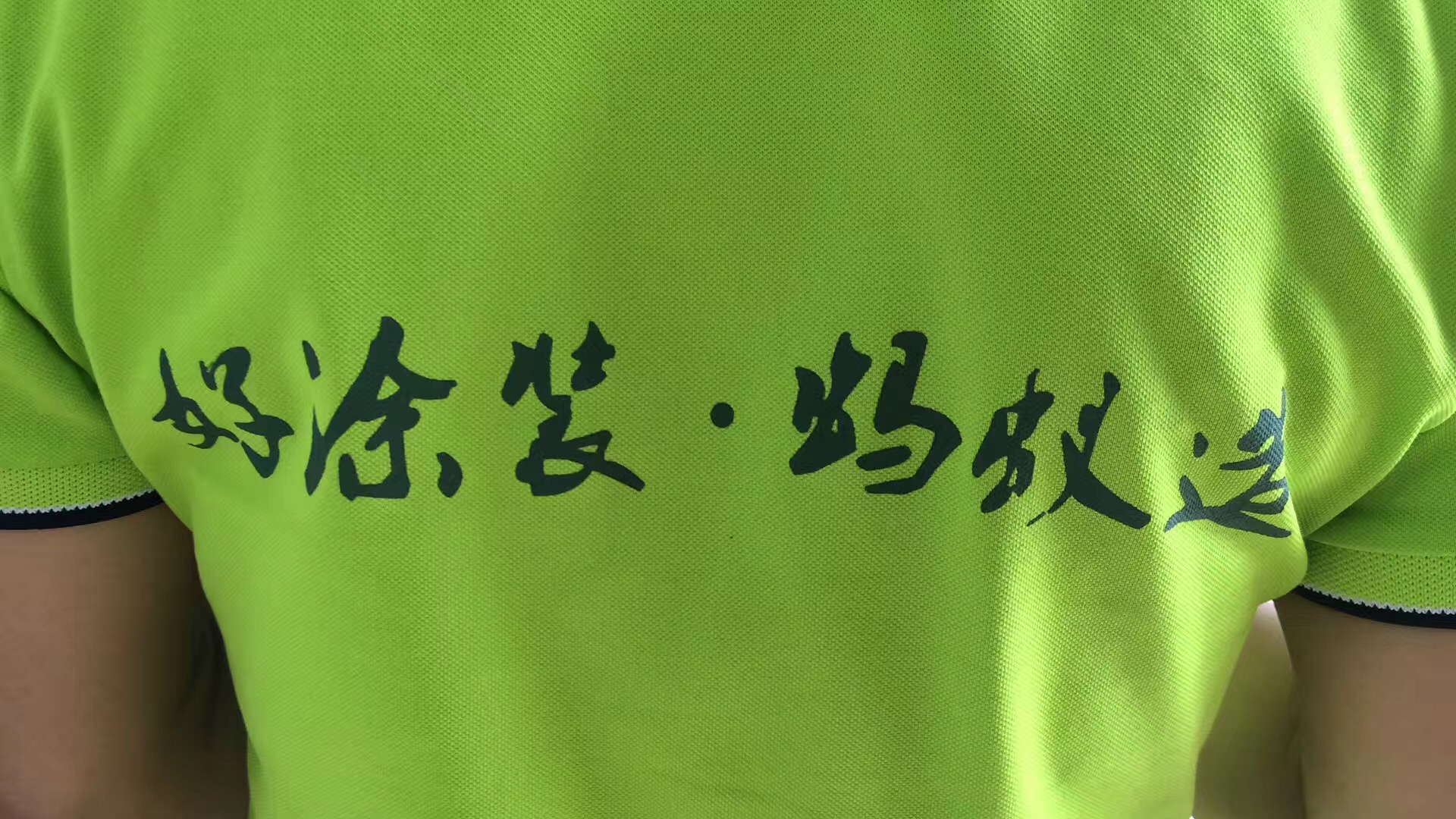 整木家居螞蟻造，整木用漆亚洲AV色香蕉一区二区三区造