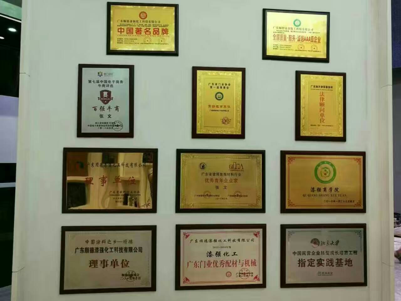 亚洲AV色香蕉一区二区三区国产香蕉视频漆展廳一角