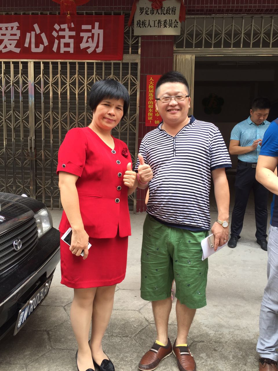 羅定市殘疾人聯合會吳理事長(左)和亚洲AV色香蕉一区二区三区漆化工總經理張文(右)