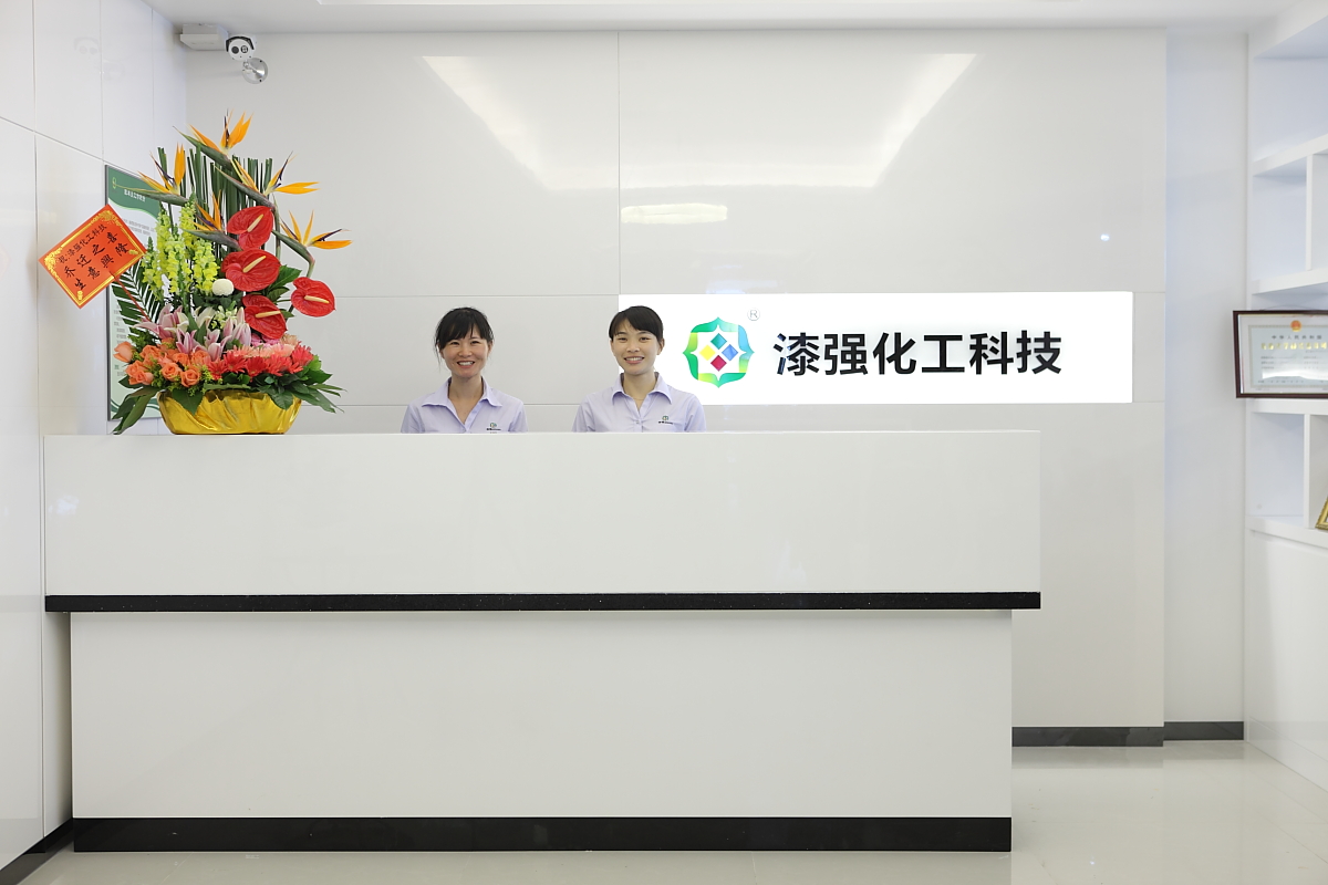 亚洲AV色香蕉一区二区三区化工辦公室正門