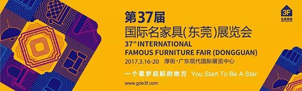 亚洲AV色香蕉一区二区三区資訊_第37屆國際名国产香蕉视频（東莞）展覽會