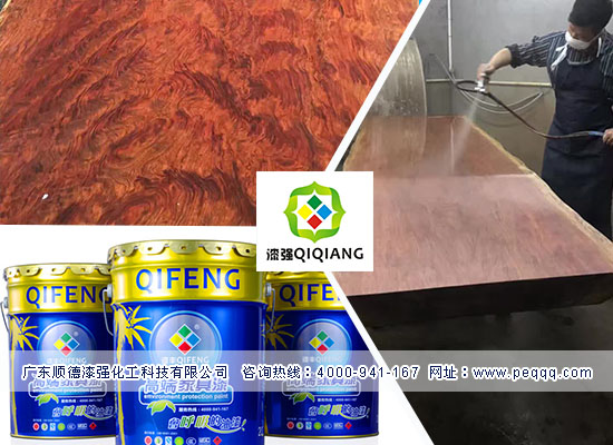 亚洲AV色香蕉一区二区三区化工與東莞裕隆木業賀總的合作見證