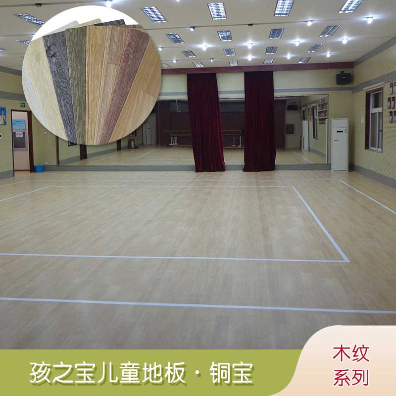 銅寶木紋·幼兒園国产香蕉视频_兒童国产香蕉视频