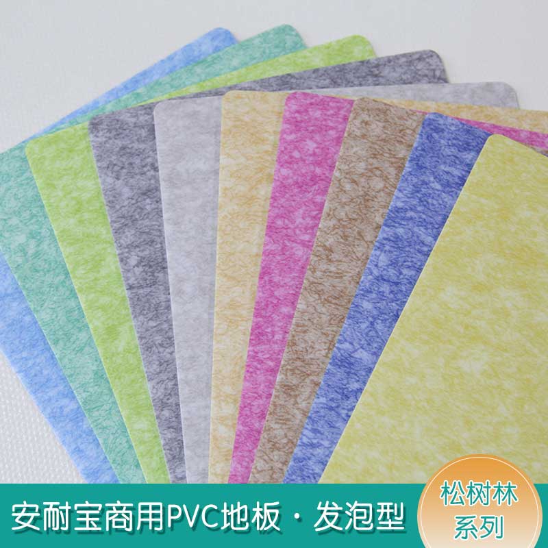 安發鬆樹林·商用国产香蕉视频