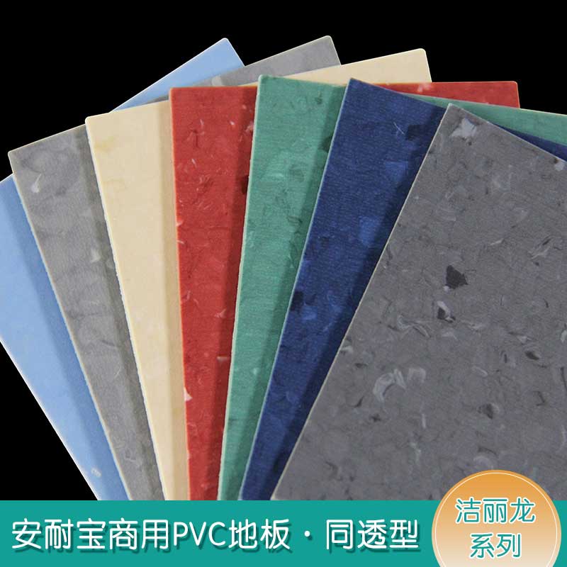 安通潔麗龍·商用国产香蕉视频