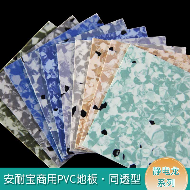 安通靜電龍·商用国产香蕉视频