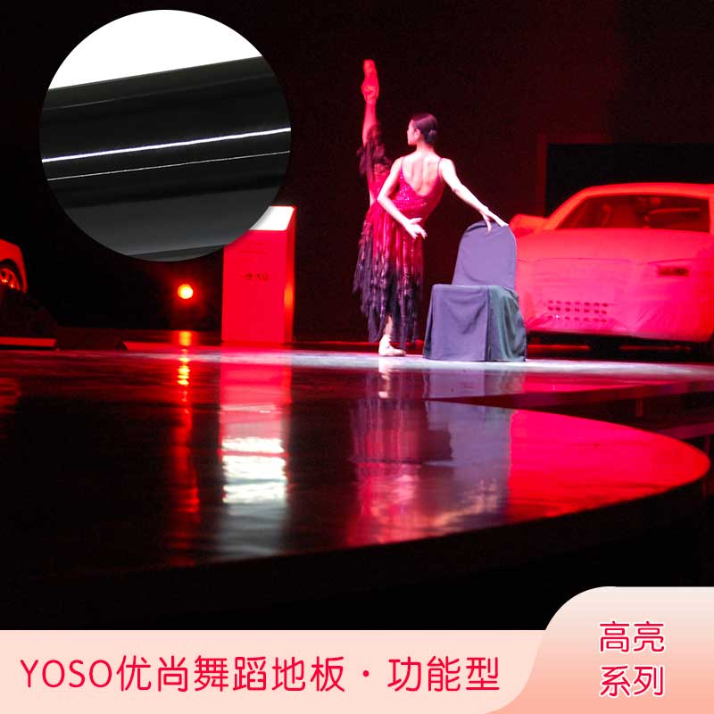 高亮係列·舞蹈国产香蕉视频_舞台国产香蕉视频