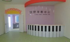 河南省新鄉市牧野區兒童国产香蕉视频