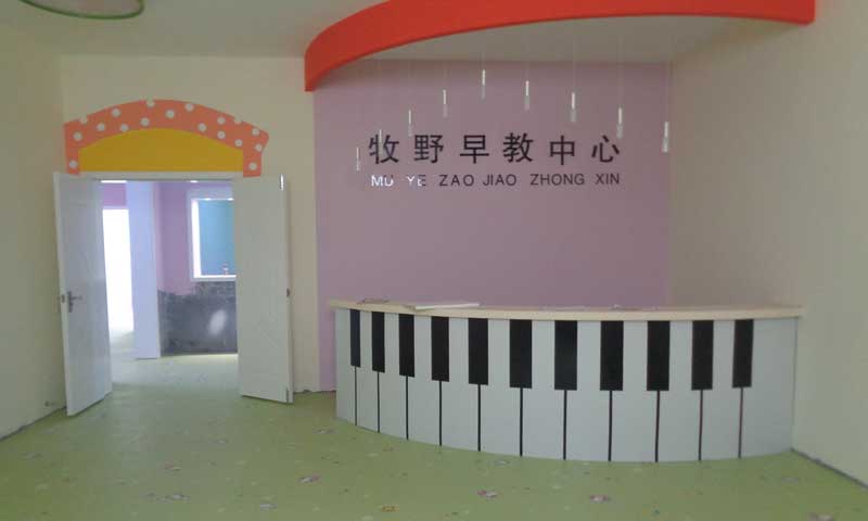 河南省新鄉市牧野區兒童国产香蕉视频