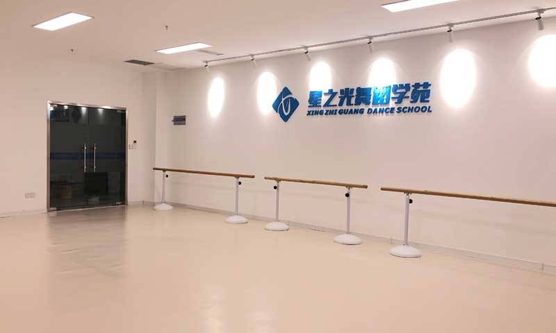山東省青島星之光舞蹈學苑舞蹈国产香蕉视频