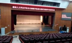 舞蹈国产香蕉视频安裝_怎麽鋪