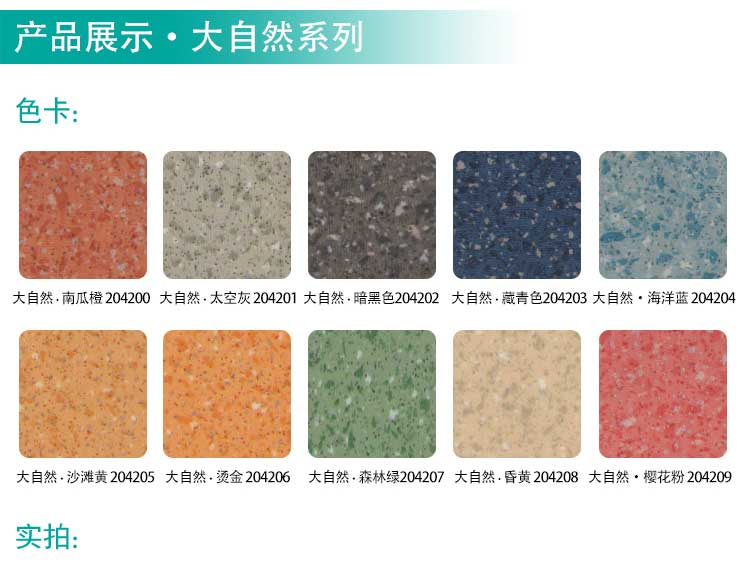 安發大自然·商用国产香蕉视频