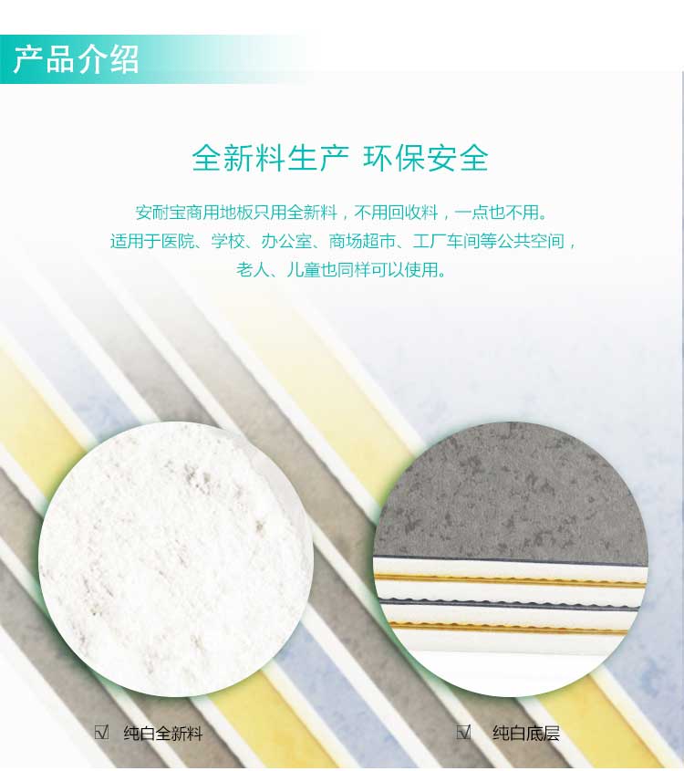 安發珊瑚·商用国产香蕉视频