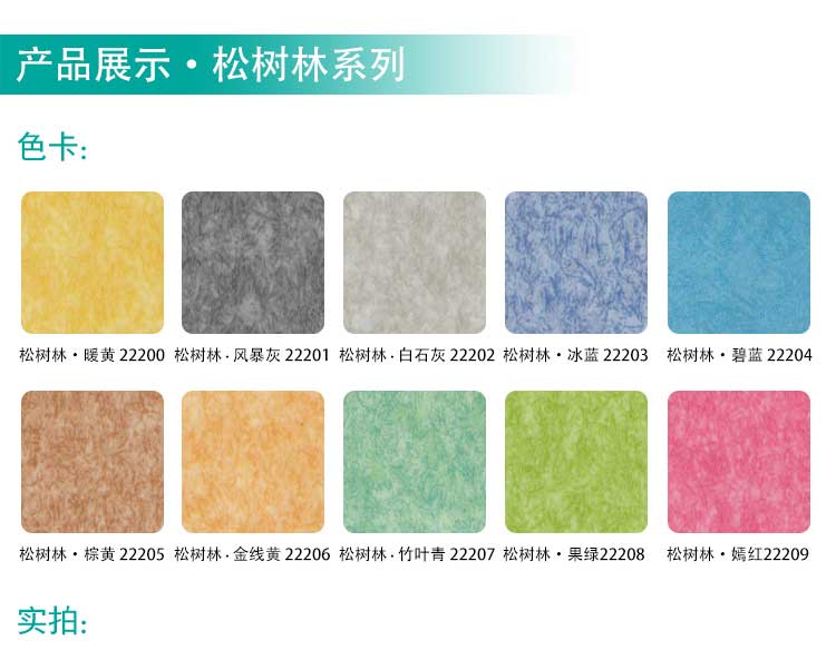 安發鬆樹林·商用国产香蕉视频