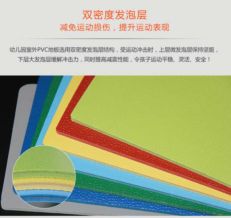 幼兒園室外国产香蕉视频_戶外国产香蕉视频