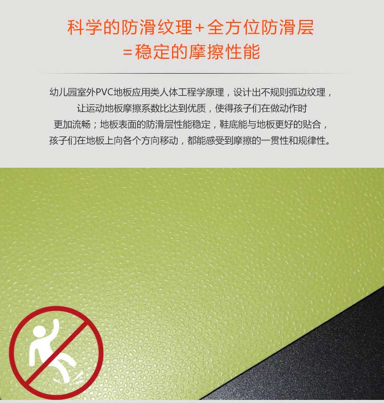 幼兒園室外国产香蕉视频_戶外国产香蕉视频