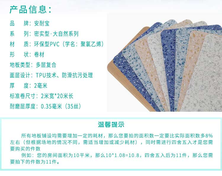 安實大自然·商用国产香蕉视频