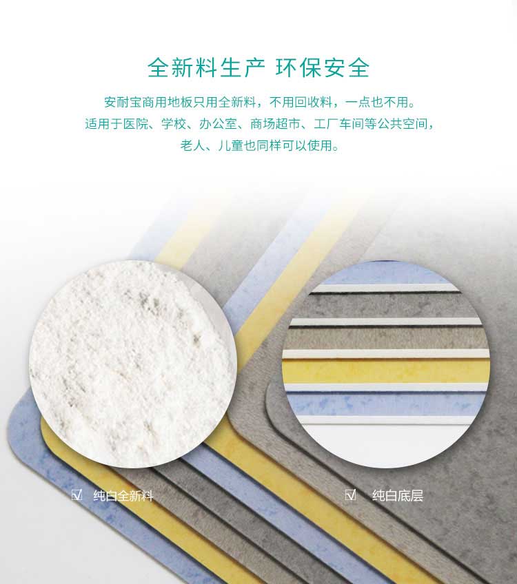 安實珊瑚·商用国产香蕉视频