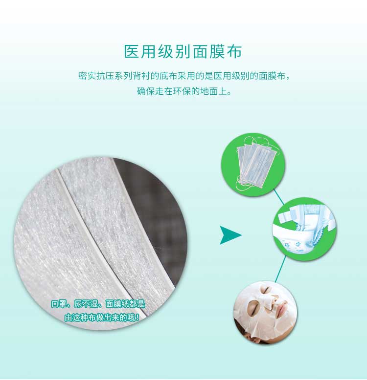 安實珊瑚·商用国产香蕉视频