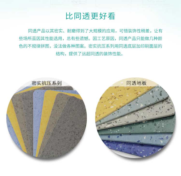 安實珊瑚·商用国产香蕉视频