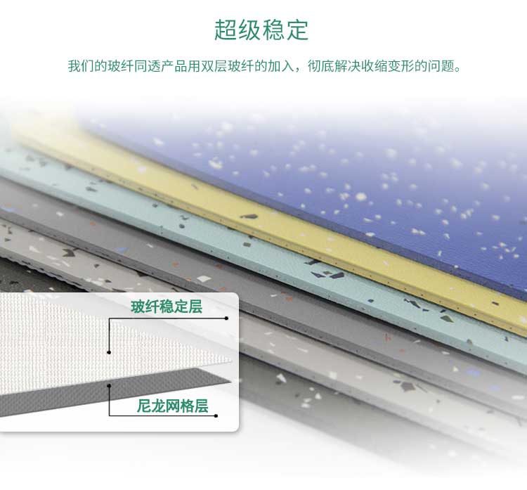 安通玻纖·商用国产香蕉视频