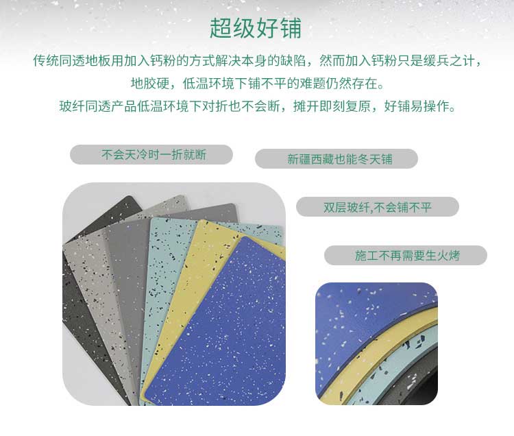 安通玻纖·商用国产香蕉视频