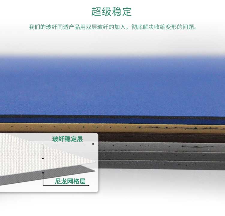 安通玻纖純色·商用国产香蕉视频