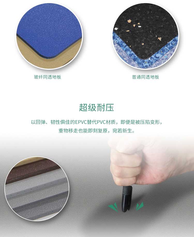 安通玻纖純色·商用国产香蕉视频