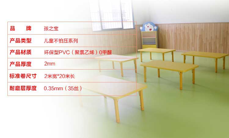 銅寶不怕壓·兒童国产香蕉视频_幼兒園国产香蕉视频