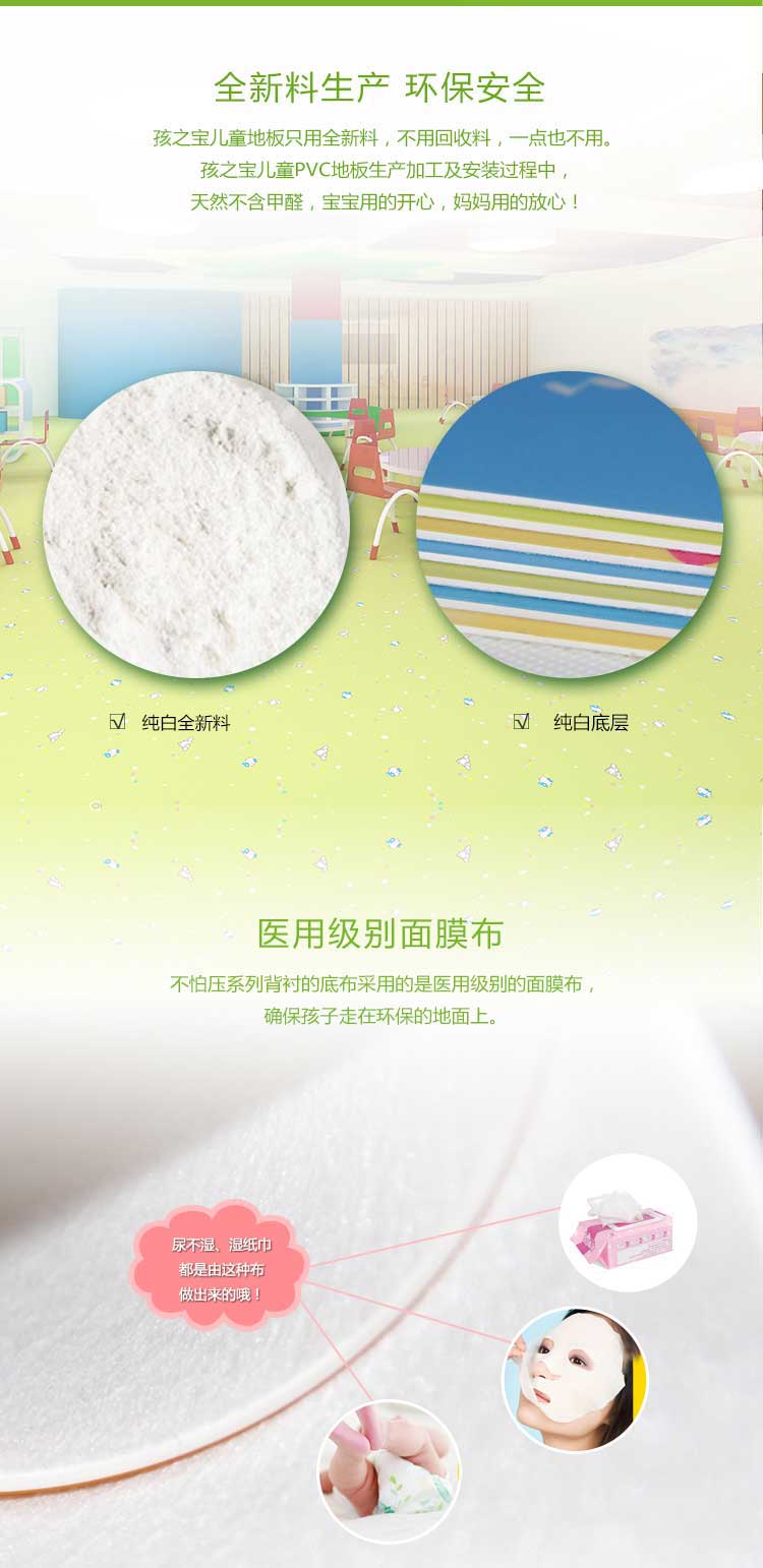 銅寶不怕壓·兒童国产香蕉视频_幼兒園国产香蕉视频