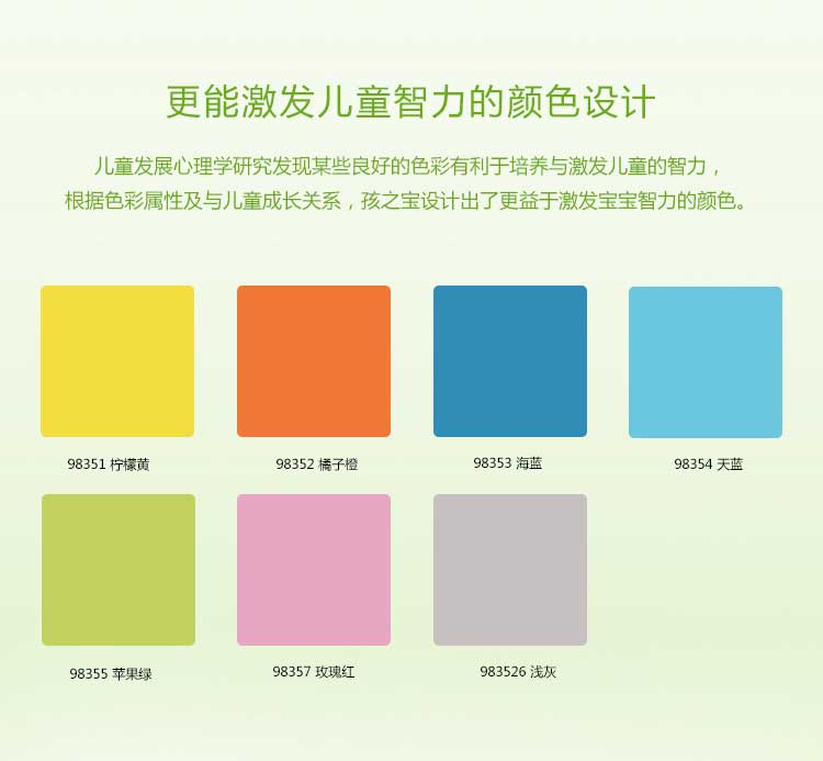 銅寶不怕摔·兒童国产香蕉视频_幼兒園国产香蕉视频