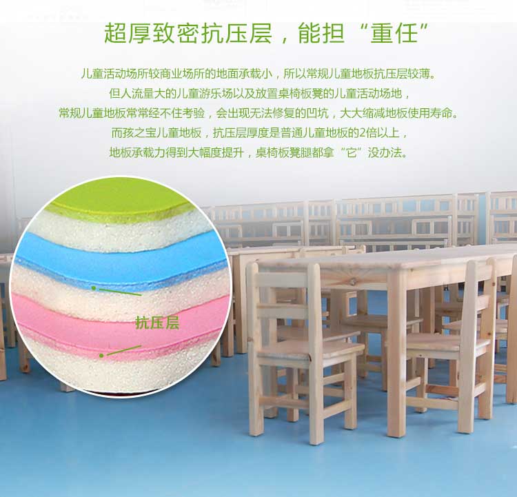 銅寶不怕摔·兒童国产香蕉视频_幼兒園国产香蕉视频