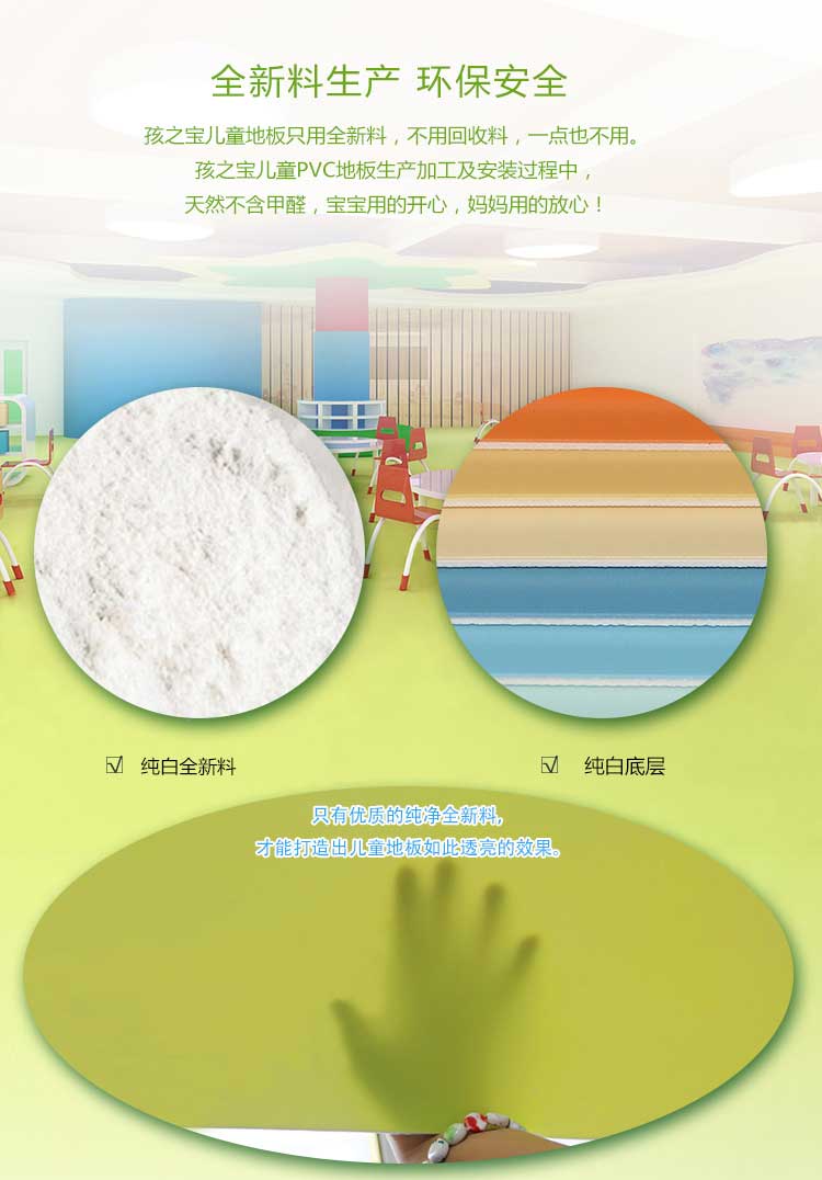 銅寶純色·幼兒園国产香蕉视频_兒童国产香蕉视频