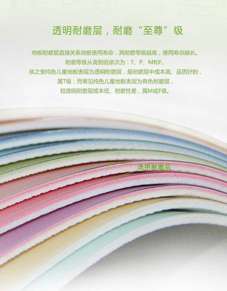 銅寶純色·幼兒園国产香蕉视频_兒童国产香蕉视频