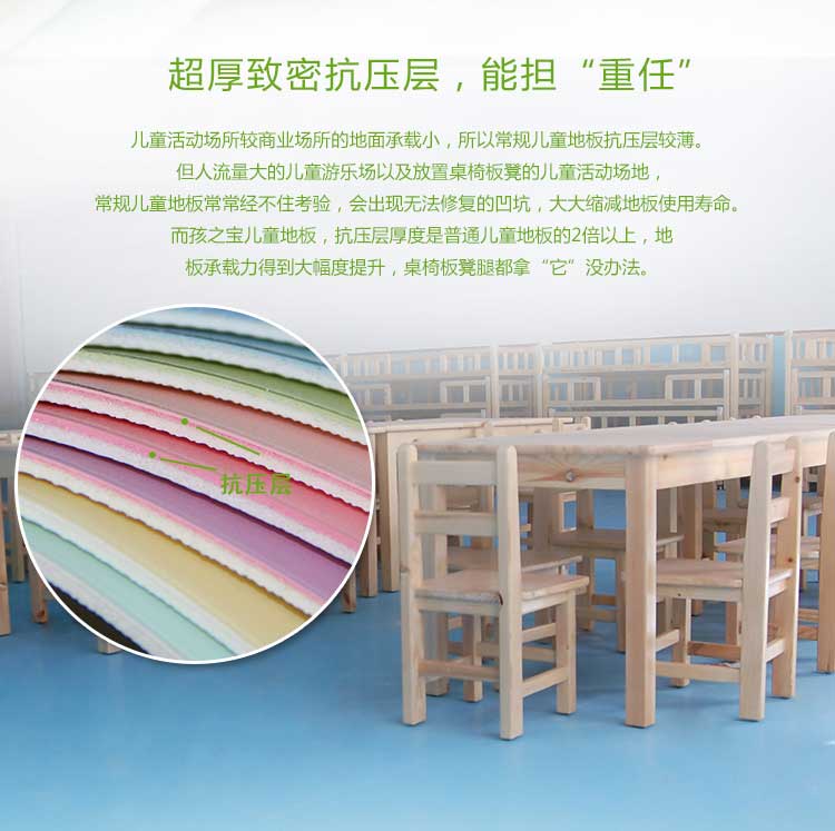 銅寶純色·幼兒園国产香蕉视频_兒童国产香蕉视频