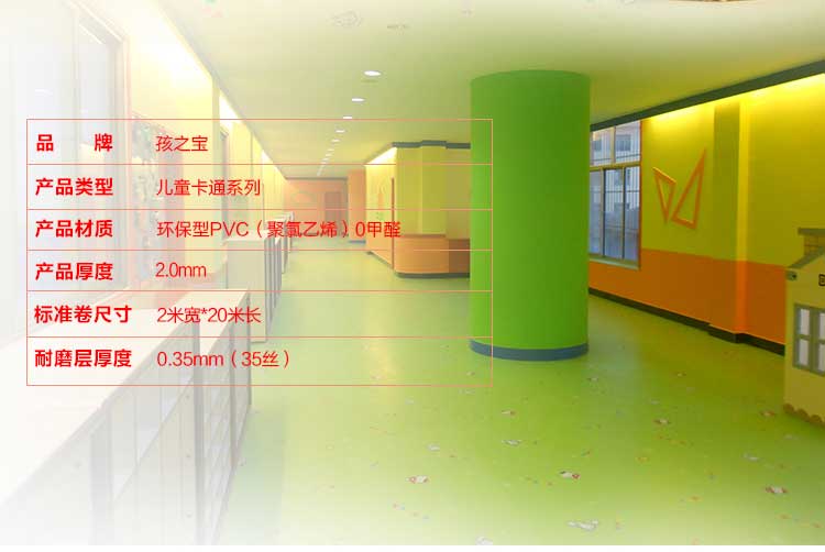 銅寶卡通·幼兒園国产香蕉视频_兒童国产香蕉视频