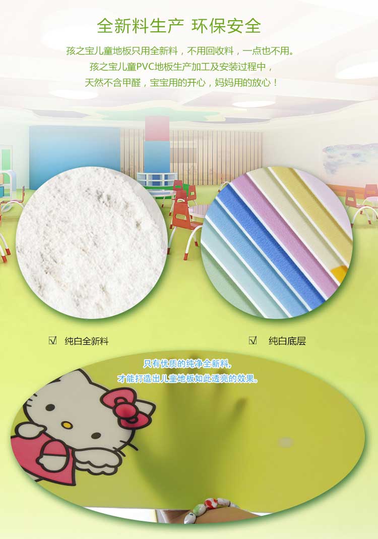 銅寶卡通·幼兒園国产香蕉视频_兒童国产香蕉视频