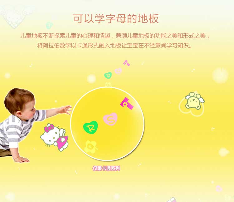 銅寶卡通·幼兒園国产香蕉视频_兒童国产香蕉视频