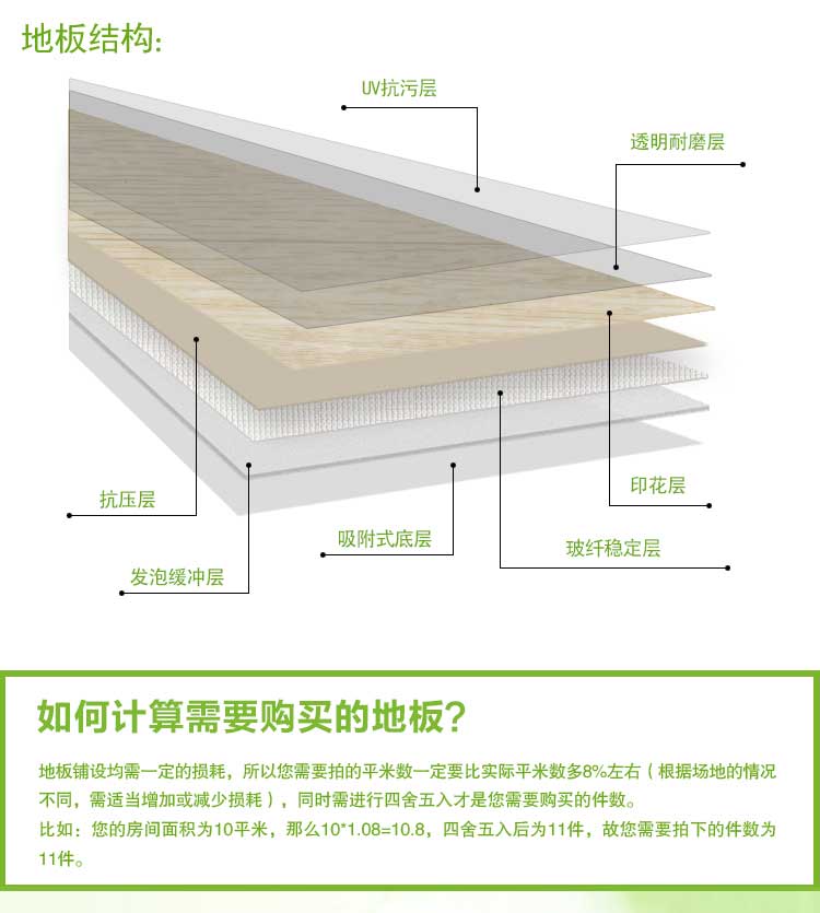 銅寶木紋·幼兒園国产香蕉视频_兒童国产香蕉视频