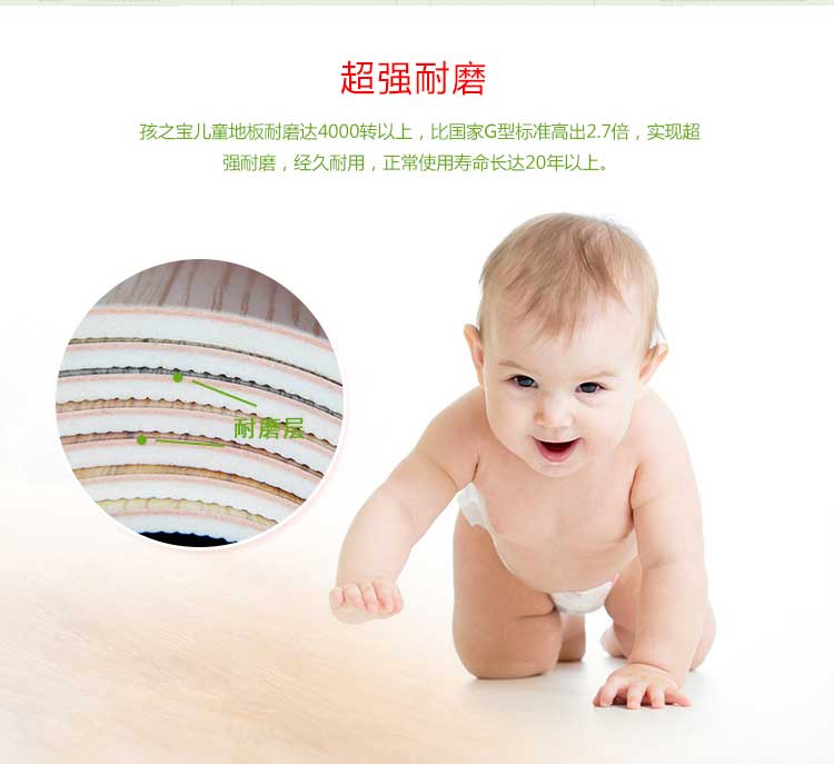 銅寶木紋·幼兒園国产香蕉视频_兒童国产香蕉视频