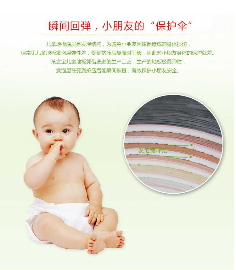 銅寶木紋·幼兒園国产香蕉视频_兒童国产香蕉视频