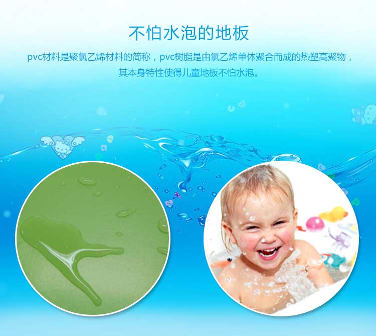 銅寶不怕摔·兒童国产香蕉视频_幼兒園国产香蕉视频