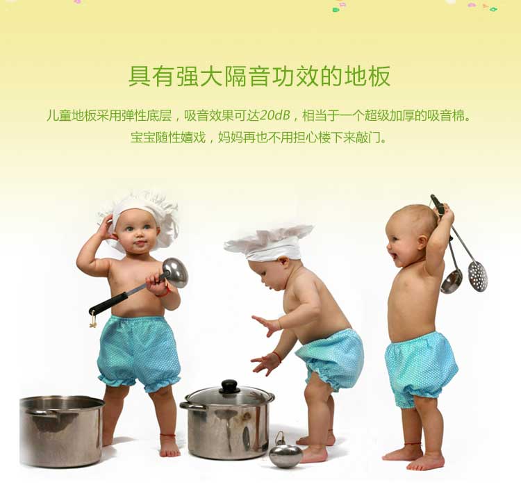 銅寶不怕摔·兒童国产香蕉视频_幼兒園国产香蕉视频