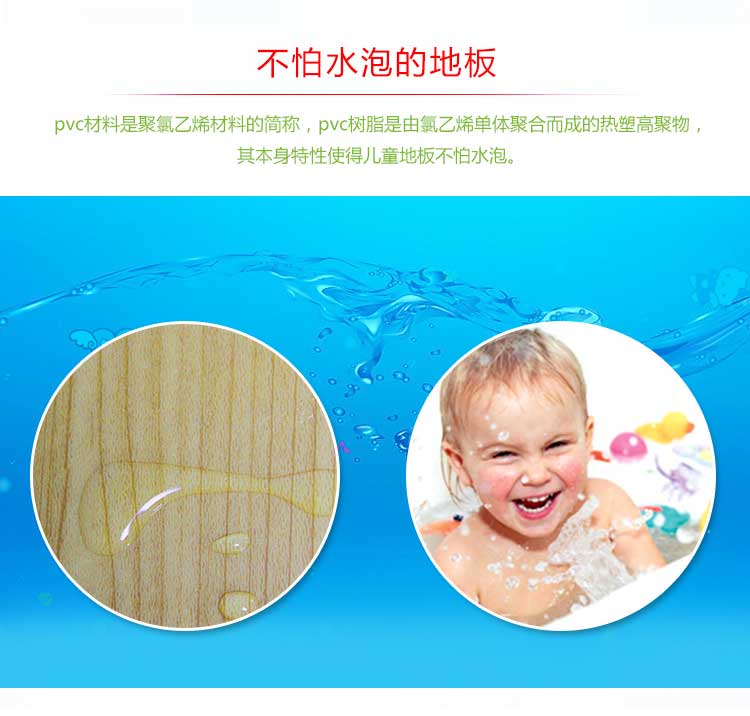 銀寶木紋·幼兒園国产香蕉视频_兒童国产香蕉视频