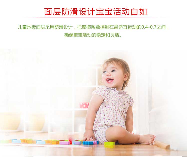 銀寶木紋·幼兒園国产香蕉视频_兒童国产香蕉视频