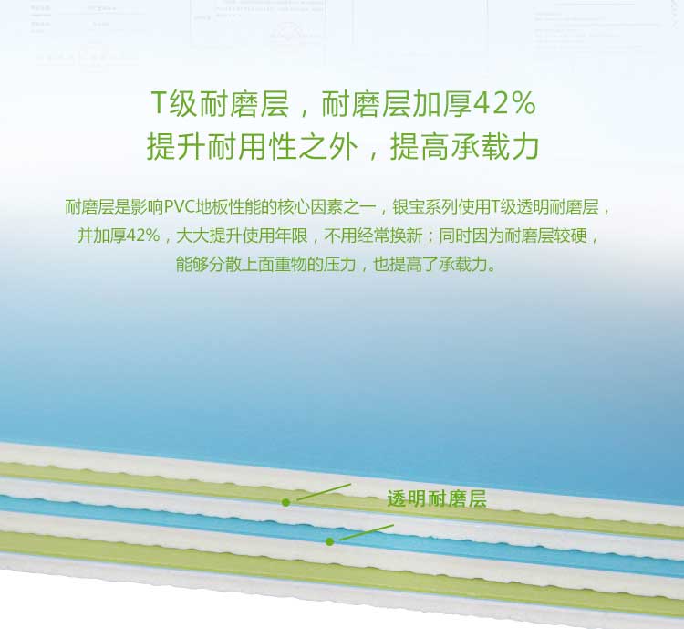 銀寶純色·幼兒園国产香蕉视频_兒童国产香蕉视频