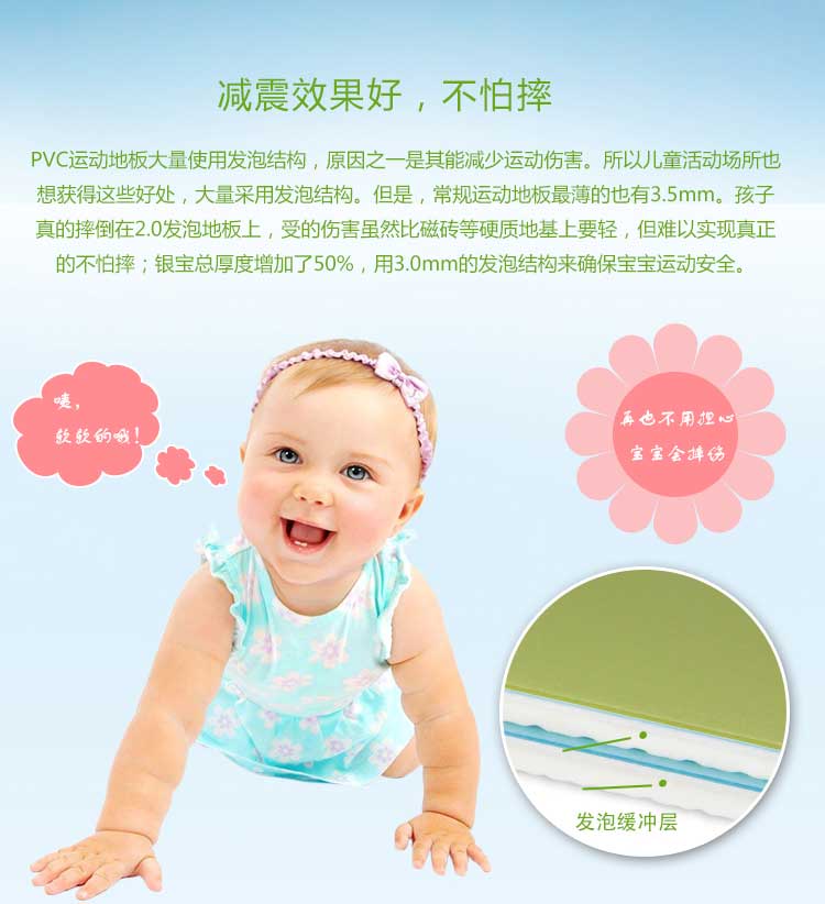 銀寶純色·幼兒園国产香蕉视频_兒童国产香蕉视频