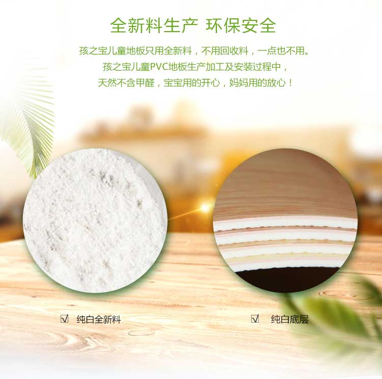 銀寶木紋·幼兒園国产香蕉视频_兒童国产香蕉视频