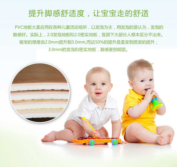 銀寶木紋·幼兒園国产香蕉视频_兒童国产香蕉视频