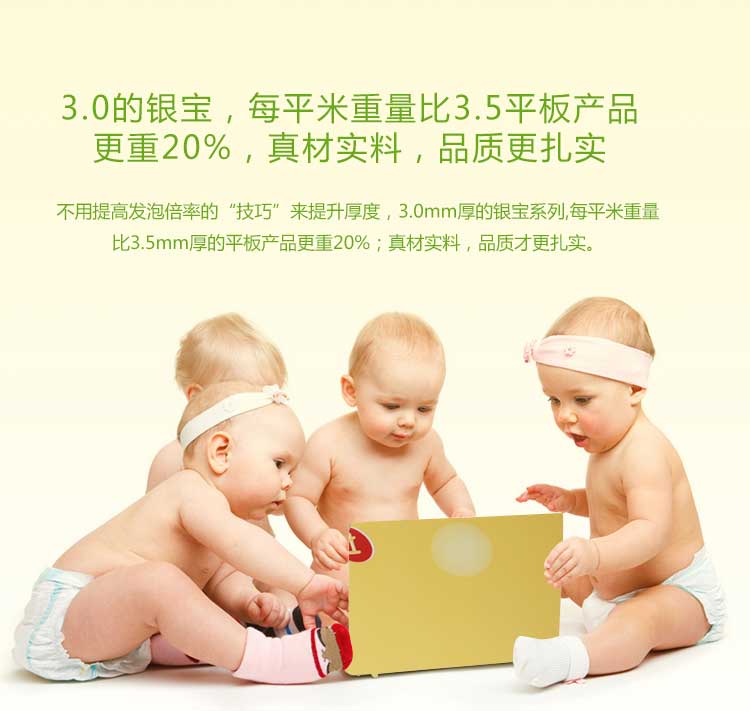 銀寶卡通·幼兒園国产香蕉视频_兒童国产香蕉视频